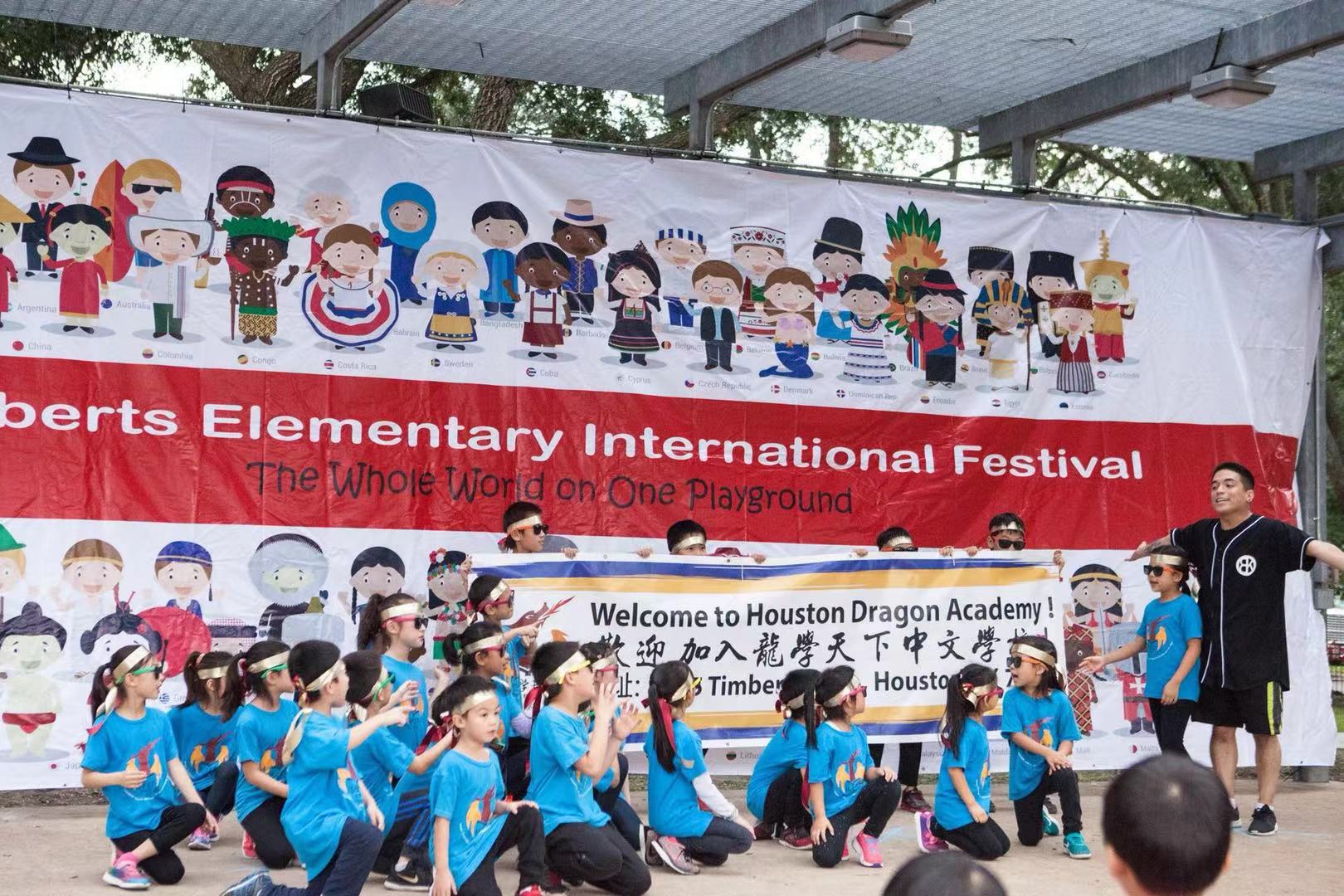 cypress-campus-international-festival